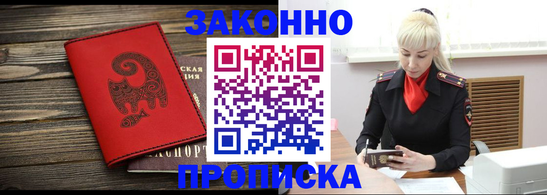 регистрация для школы в Чапаевске